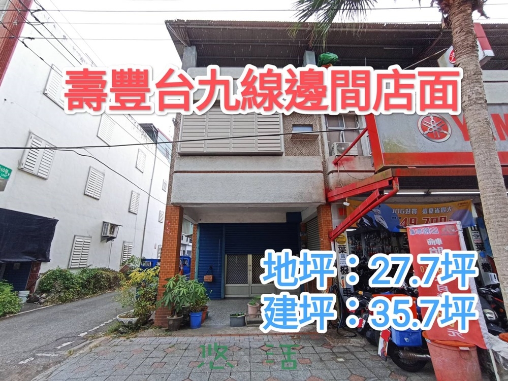 房屋照片