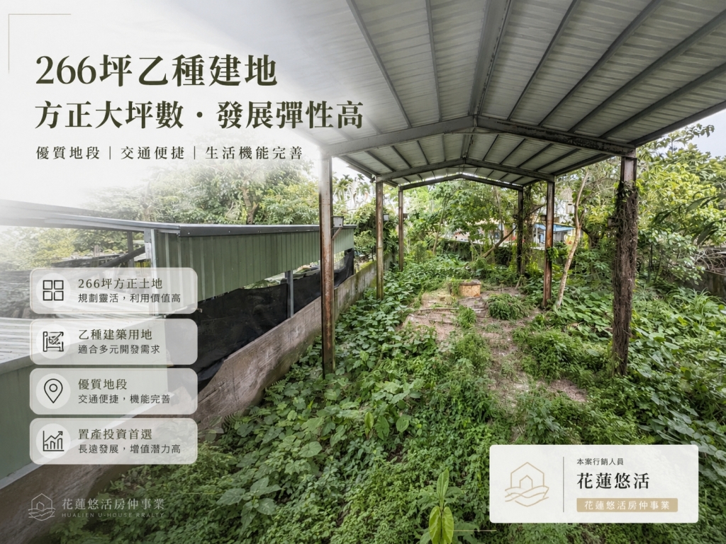 房屋照片