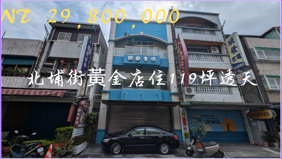 房屋照片