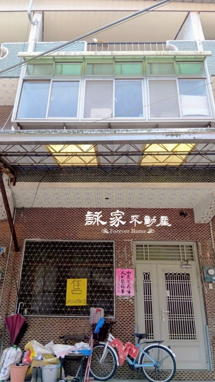 房屋照片